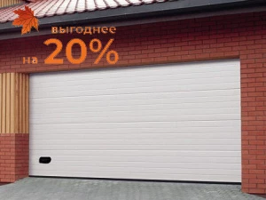 Секционные ворота с автоматикой DoorHan серии rsd02lux (люкс) 3000х2800